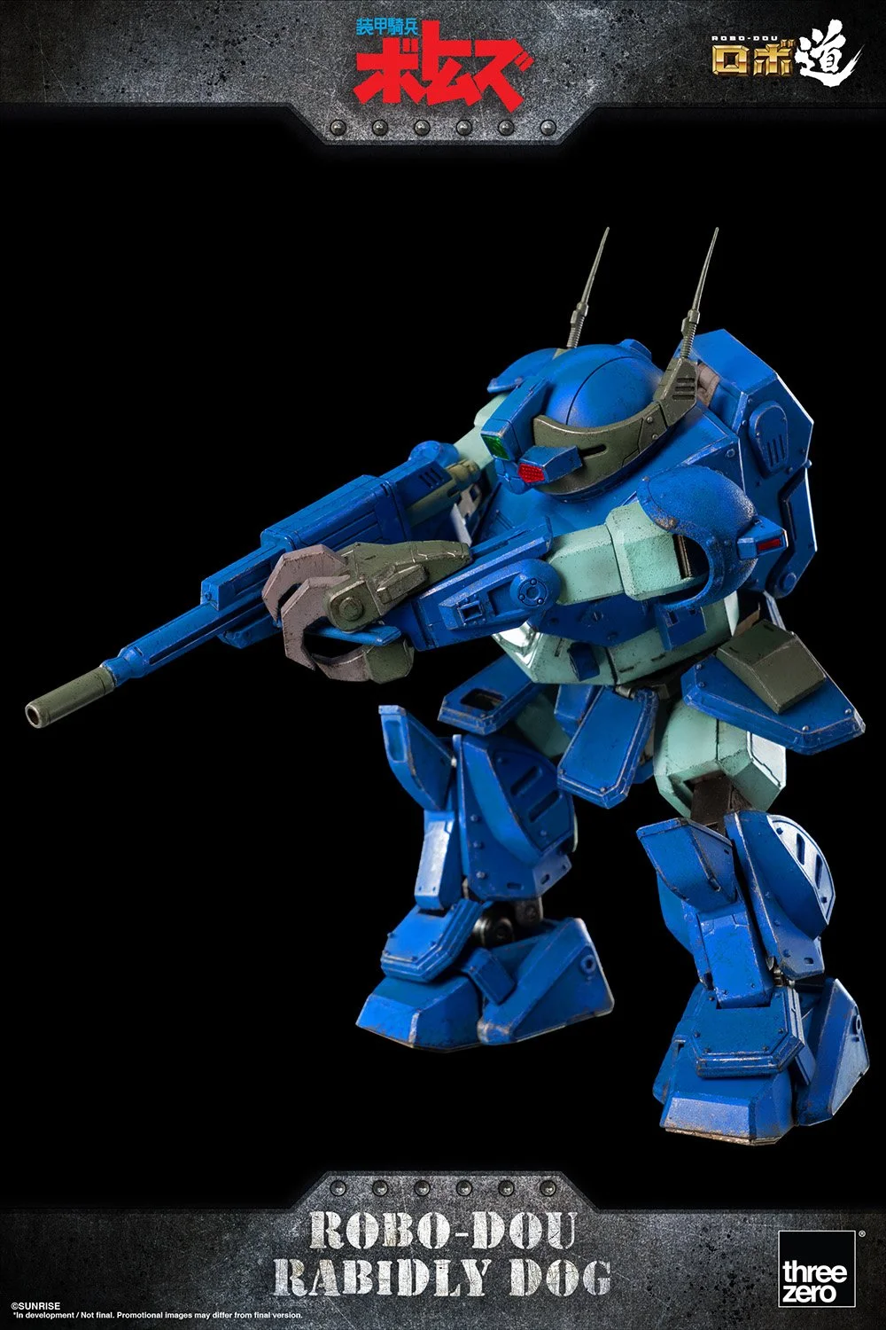 ロボ道 ラビドリードッグ」が11/10予約販売開始 — THREEZERO BLOG JP